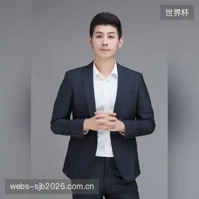 傅菊伟