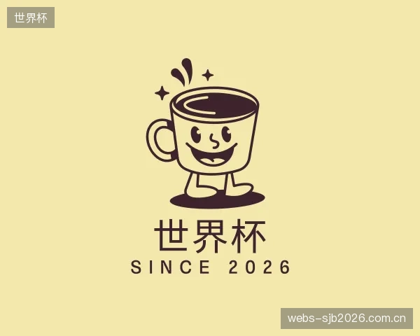 知道世界杯部门